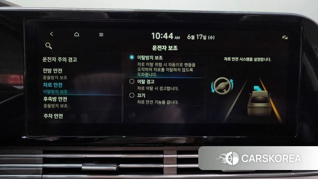 Hyundai The New Grandeur IG id 4470999 из Кореи 31