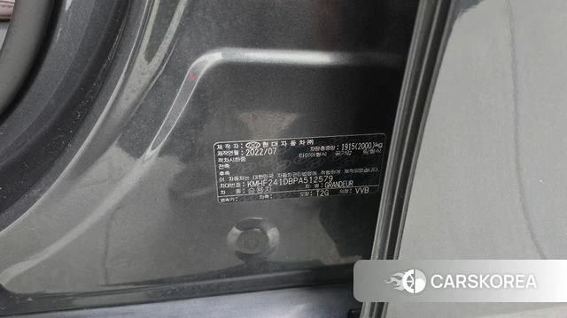 Hyundai The New Grandeur IG id 4749916 из Кореи 31