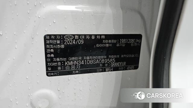 Hyundai Grandeur (GN7) id 4892953 из Кореи 31