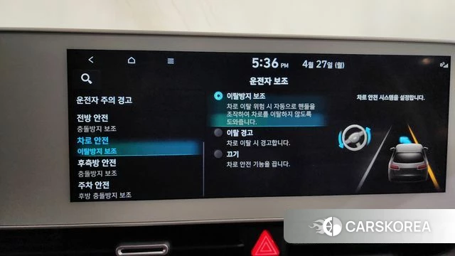 Hyundai Ionic 5 id 4223186 из Кореи 31