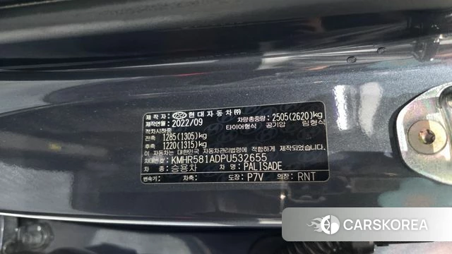 Hyundai The New Palisade id 4230990 из Кореи 31