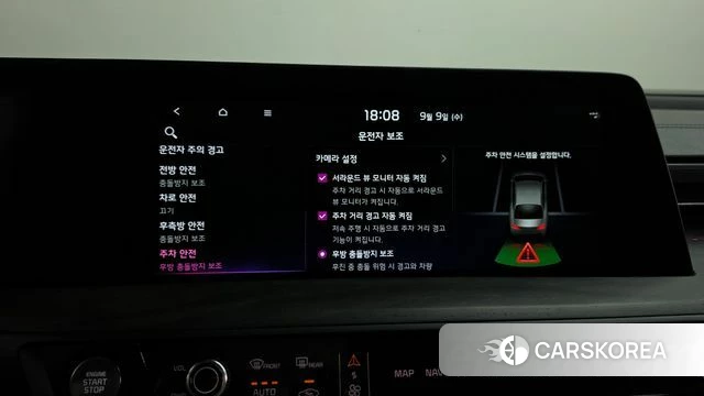 Kia K8 Hybrid id 4783322 из Кореи 31