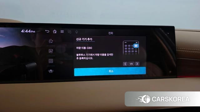 Genesis G80 (RG3) id 4834169 из Кореи 31