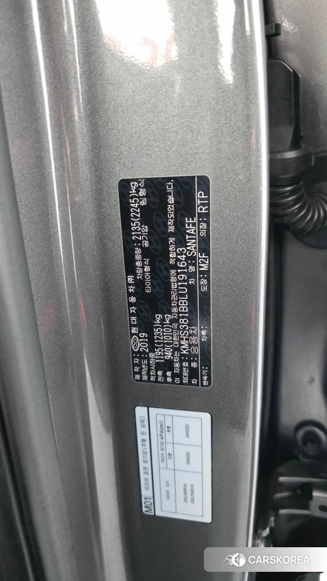 Hyundai Santa Fe TM id 4557433 из Кореи 31