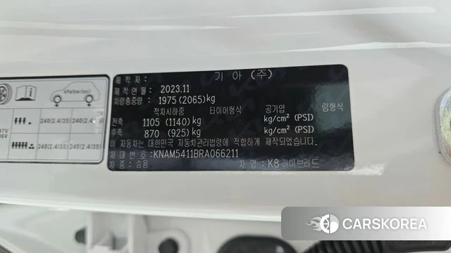 Kia K8 Hybrid id 4935088 из Кореи 31
