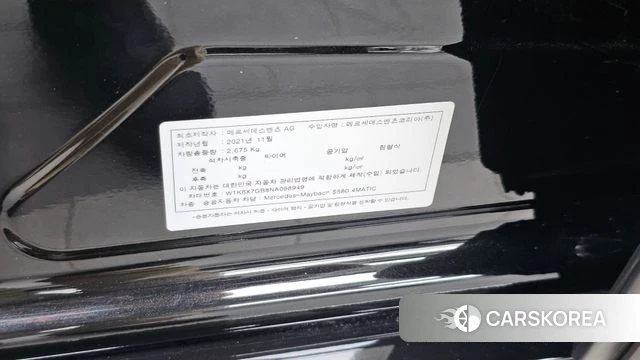 Mercedes-Benz S-Class W223 id 4697393 из Кореи 31