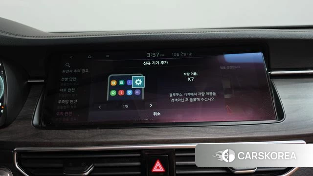 Kia K7 Premier id 4943755 из Кореи 31
