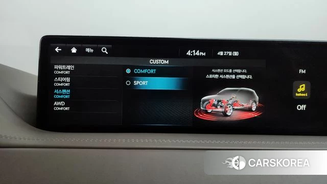 Genesis GV80 id 4223968 из Кореи 31