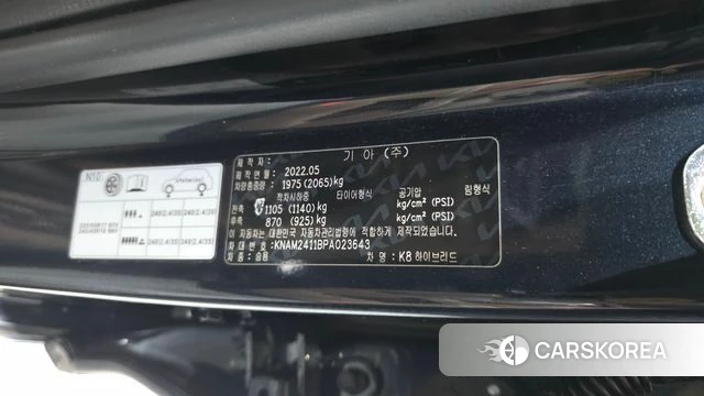 Kia K8 Hybrid id 4500876 из Кореи 31