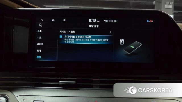 Hyundai The New Grandeur IG id 4881589 из Кореи 31