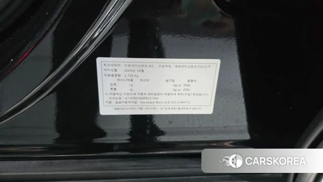 Mercedes-Benz GLE-Class W167 id 4640205 из Кореи 31