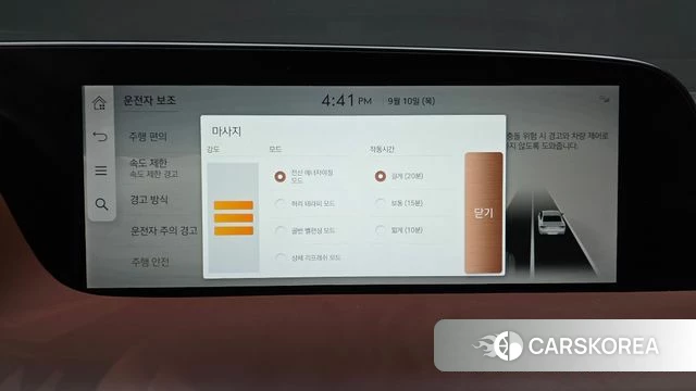 Genesis G90 (RS4) id 4792629 из Кореи 31
