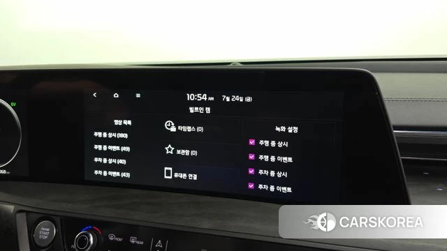 Kia K8 Hybrid id 4623822 из Кореи 31