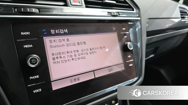 Volkswagen Tiguan second Generation id 4849292 из Кореи 31