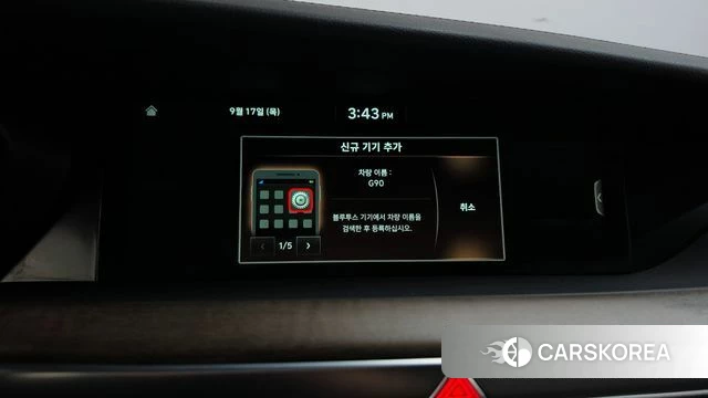 Genesis G90 id 4872992 из Кореи 31