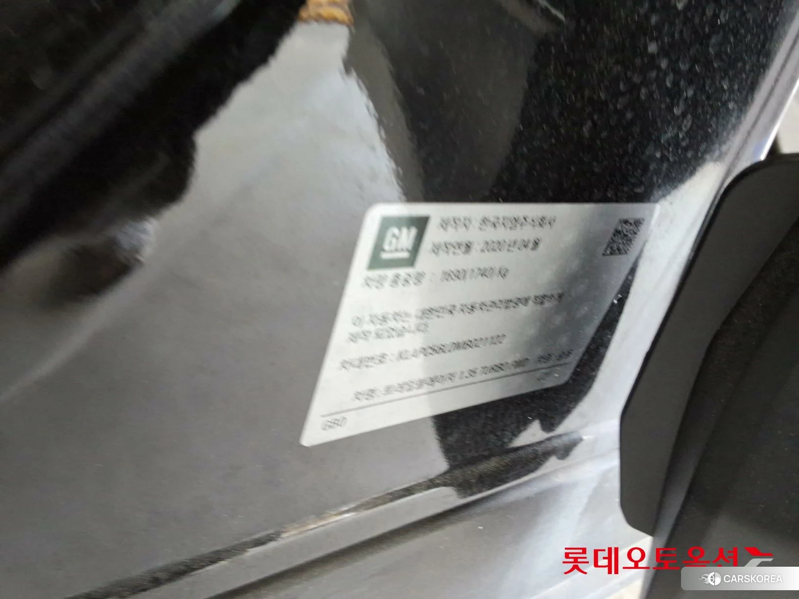 Korea G M TrailBlazer 1.35 Turbo FWD id 4289644 из Кореи 31