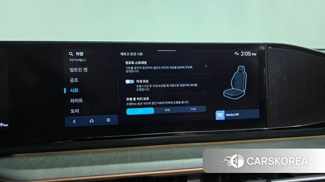 Hyundai Grandeur Hybrid (GN7) id 4618190 из Кореи 31