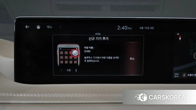 Genesis GV80 id 4464407 из Кореи 31