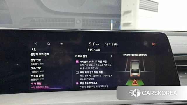 Kia K8 Hybrid id 4443826 из Кореи 31
