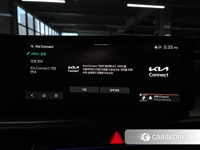 Kia The New Sorento 4th Generation id 4686453 из Кореи 31