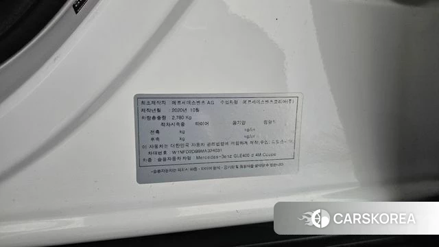 Mercedes-Benz GLE-Class W167 id 4187549 из Кореи 31