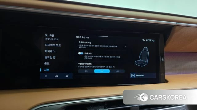 Hyundai Palisade (LX3) id 4862719 из Кореи 31