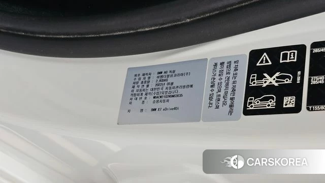 BMW X7 (G07) id 4880878 из Кореи 31