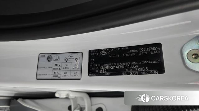 Hyundai Ionic 5 id 4361773 из Кореи 31
