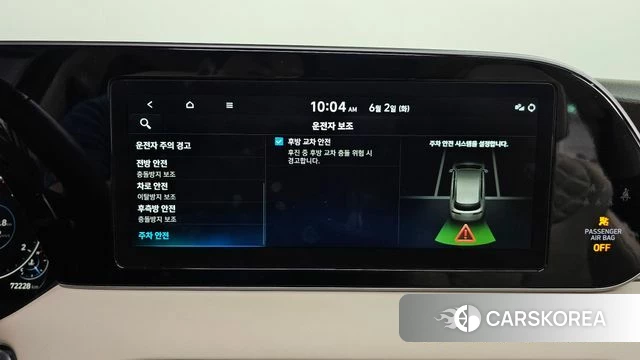 Hyundai Palisade id 4402102 из Кореи 31