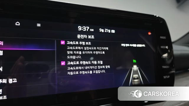 Kia K5 Hybrid 3rd Generation id 4894816 из Кореи 31