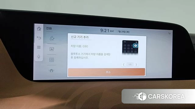 Genesis G90 (RS4) id 4636176 из Кореи 31