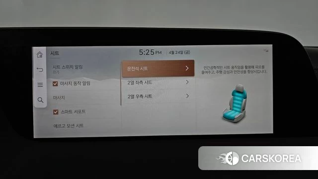 Genesis G90 (RS4) id 4200815 из Кореи 31