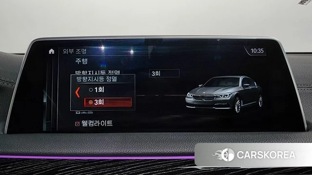 BMW 7 Series (G11) id 4652327 из Кореи 31