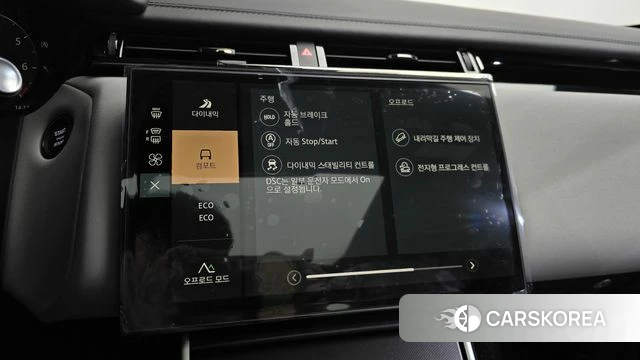 Land Rover Range Rover Velar id 4505131 из Кореи 31