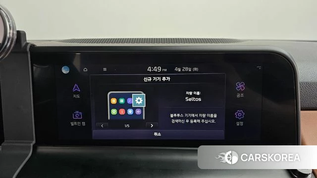 Kia The New Seltos id 4230839 из Кореи 31