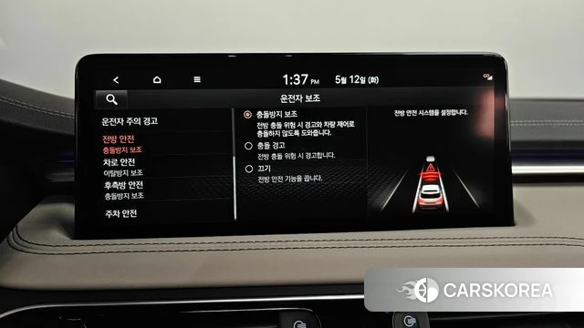 Genesis The New G70 Shooting Brake id 4309077 из Кореи 31