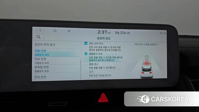 Hyundai Ionic 5 id 4716330 из Кореи 31