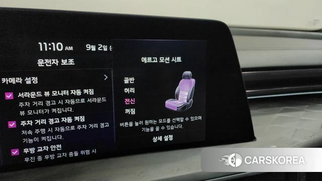 Kia K8 Hybrid id 4758822 из Кореи 31
