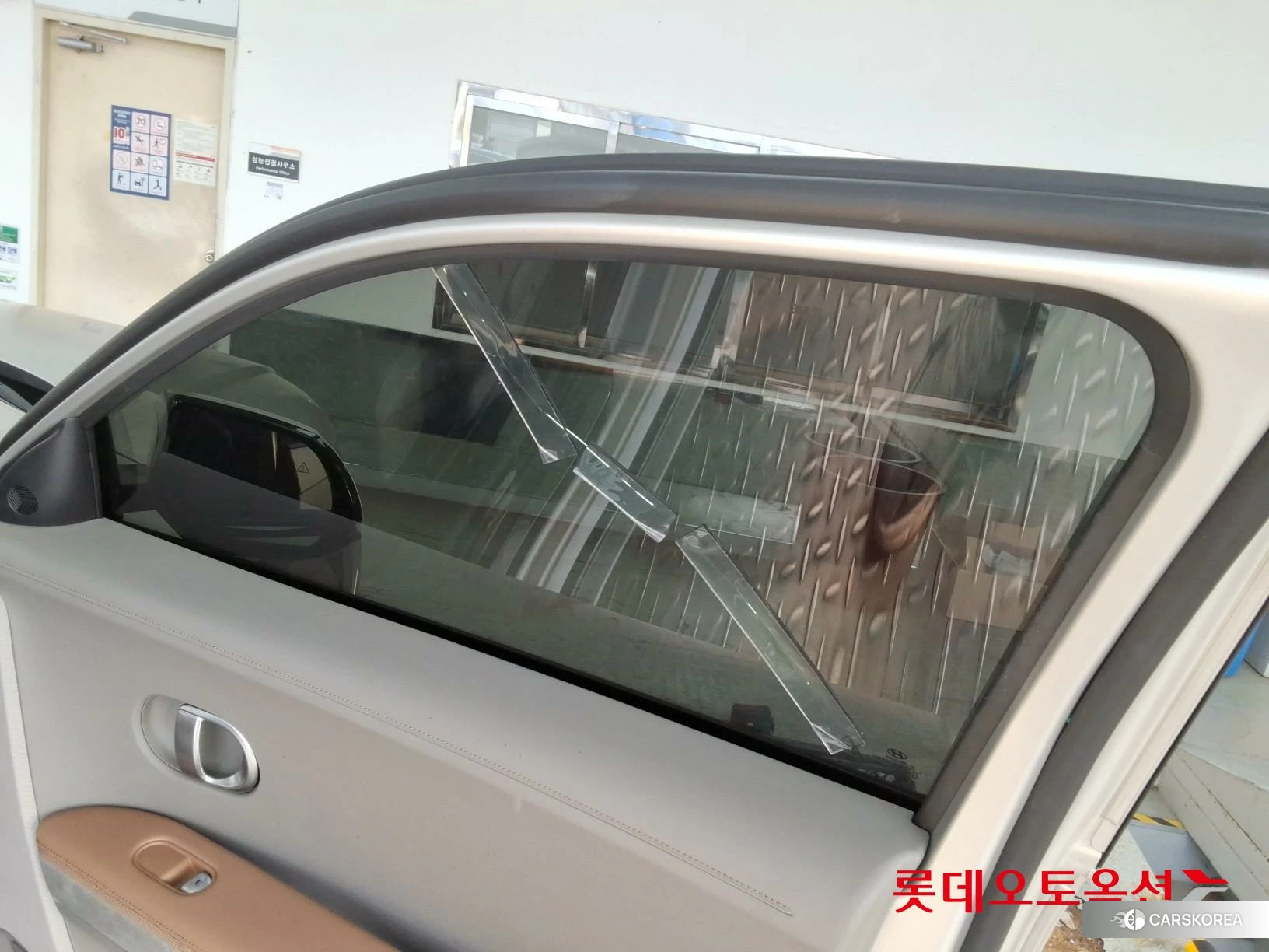 Hyundai IONIQ 5 id 3882108 из Кореи 31