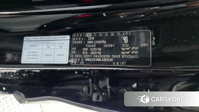 Kia K7 Premier id 4482857 из Кореи 31