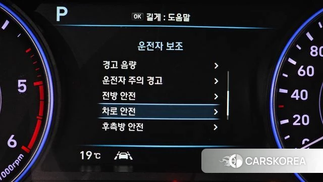 Hyundai Palisade id 4284821 из Кореи 31