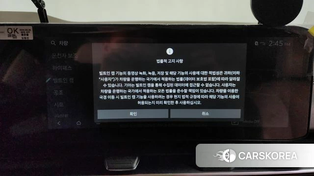 Kia The New Carnival 4th Generation id 4185906 из Кореи 31