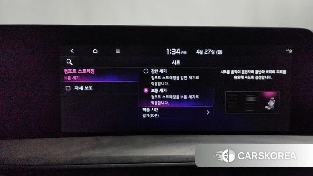 Kia K8 Hybrid id 4223700 из Кореи 31