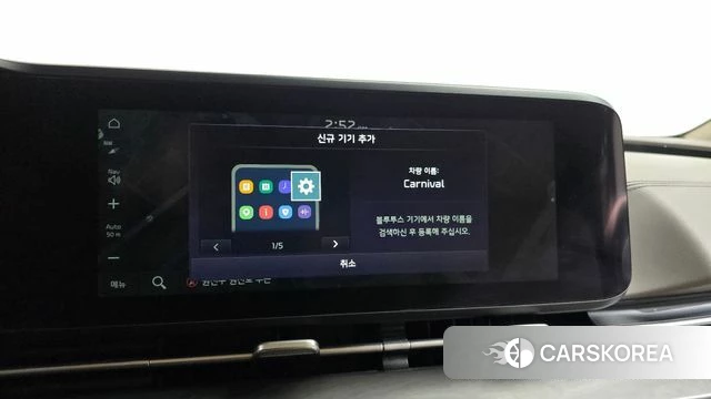 Kia Carnival 4th generation id 4525174 из Кореи 31