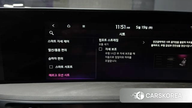Kia K8 Hybrid id 4343227 из Кореи 31