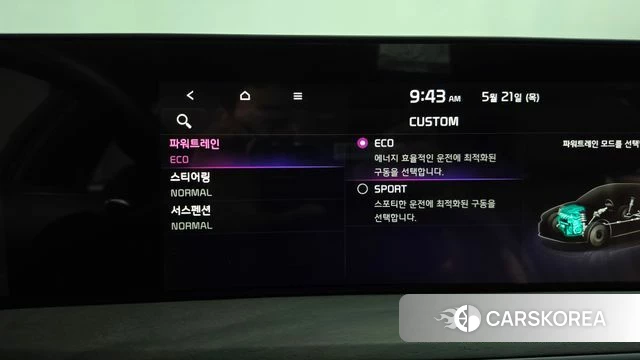 Kia K8 Hybrid id 4354669 из Кореи 31