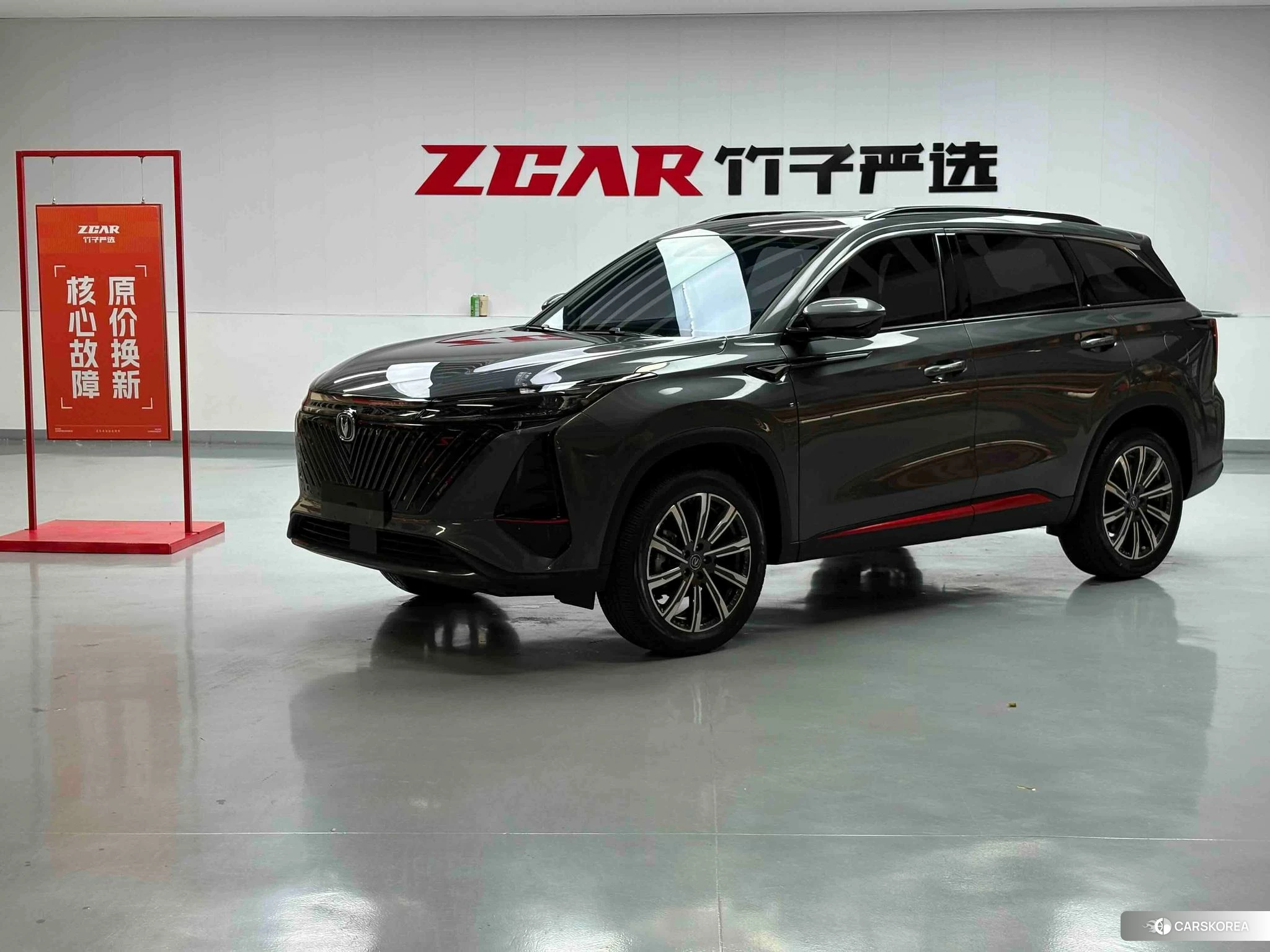 Chang'an CS75 PLUS id 4441225 из Китая 31