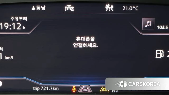 Volkswagen Tiguan Allspace id 4202976 из Кореи 31