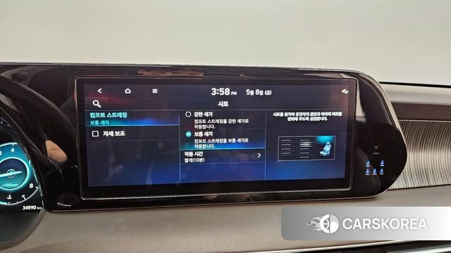 Hyundai The New Palisade id 4292404 из Кореи 31