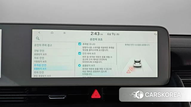 Hyundai Ionic 5 id 4428502 из Кореи 31